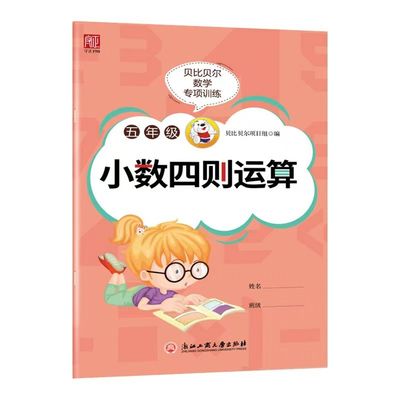 गुणवत्ता  Offset Printing Softcover Book Printing Eco Friendly For Schools A4 Exercise Books फैक्टरी